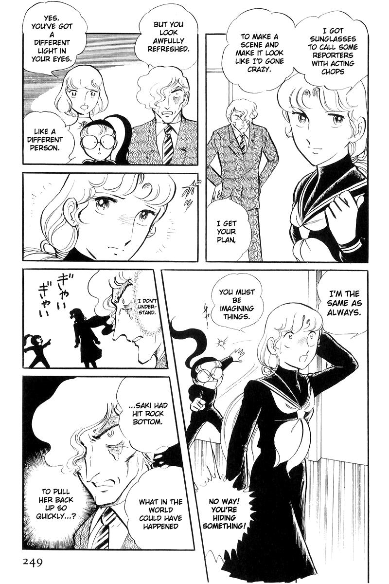 Sukeban Keiji Chapter 17 70