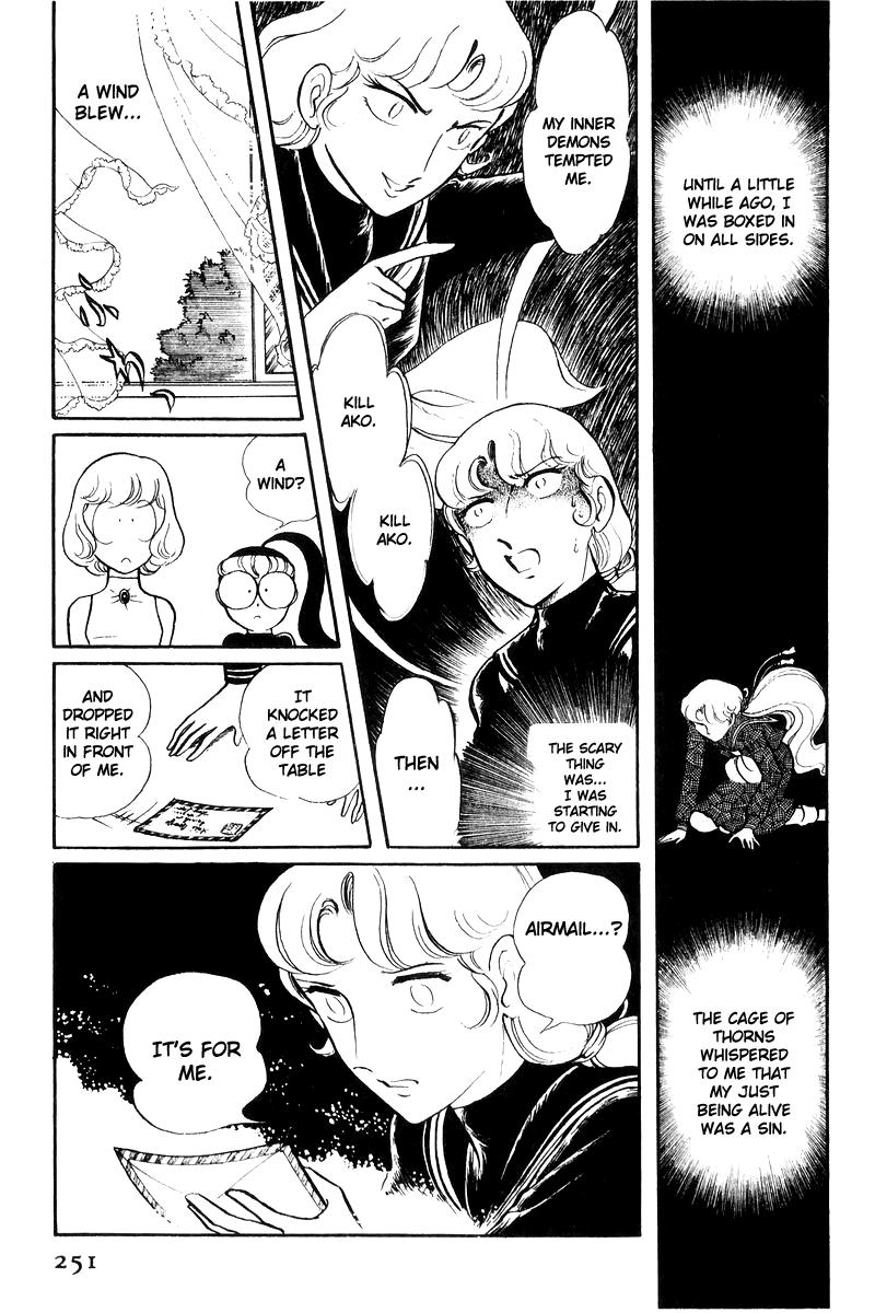 Sukeban Keiji Chapter 17 72