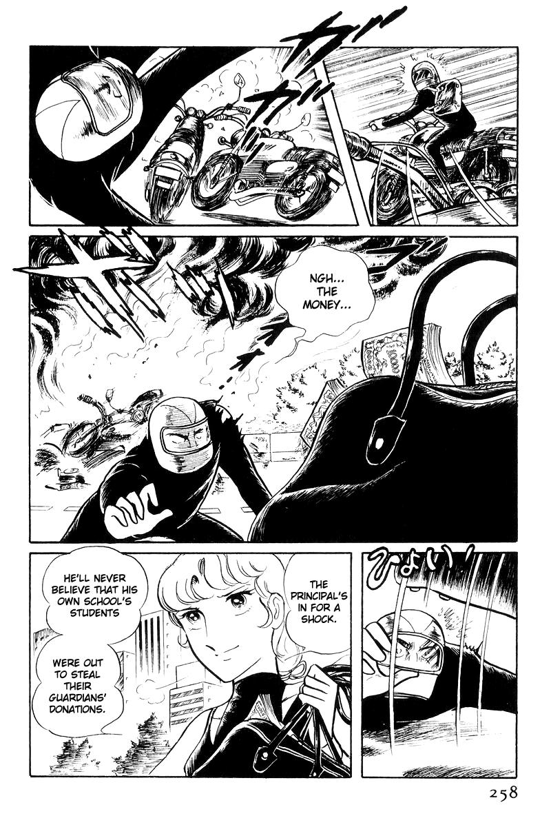 Sukeban Keiji Chapter 17 79