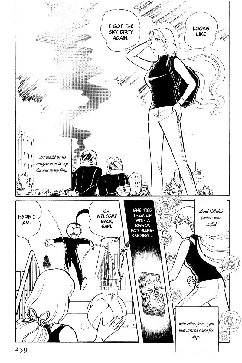 Sukeban Keiji Chapter 17 80