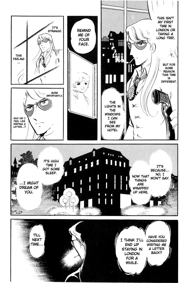 Sukeban Keiji Chapter 17 82