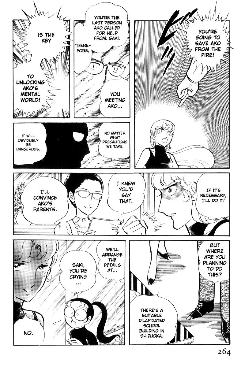 Sukeban Keiji Chapter 17 85