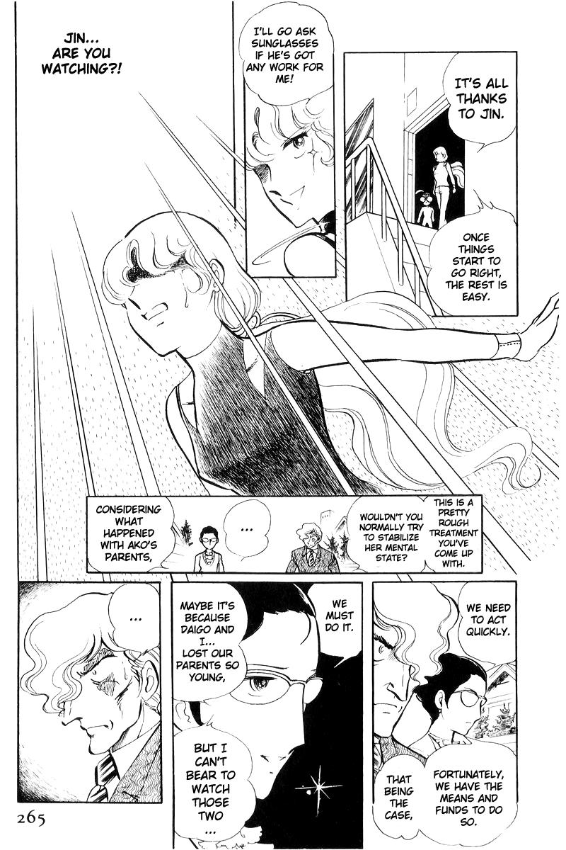 Sukeban Keiji Chapter 17 86