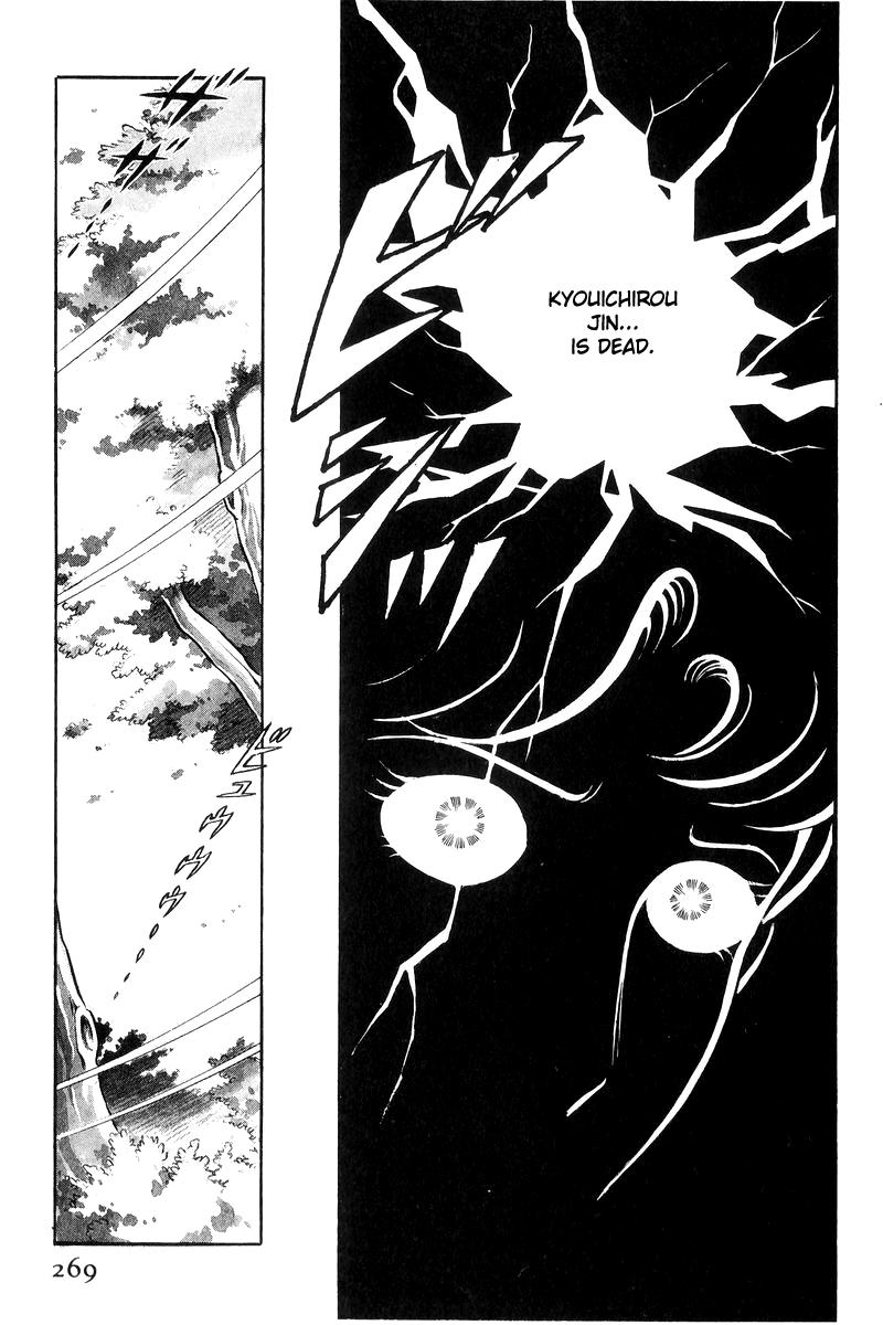 Sukeban Keiji Chapter 17 90
