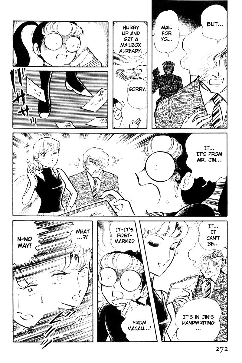 Sukeban Keiji Chapter 17 93