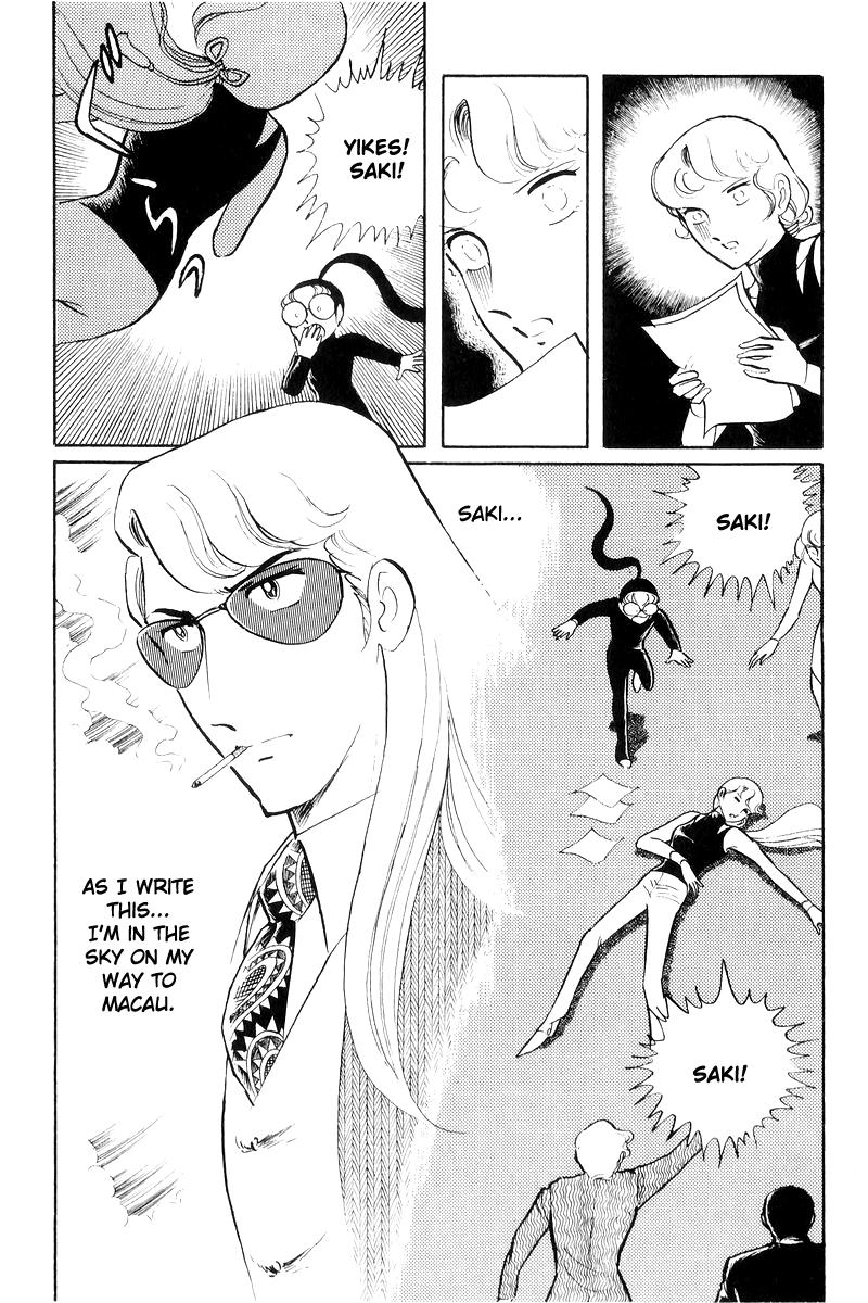 Sukeban Keiji Chapter 17 94