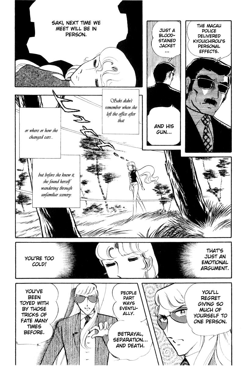 Sukeban Keiji Chapter 17 96