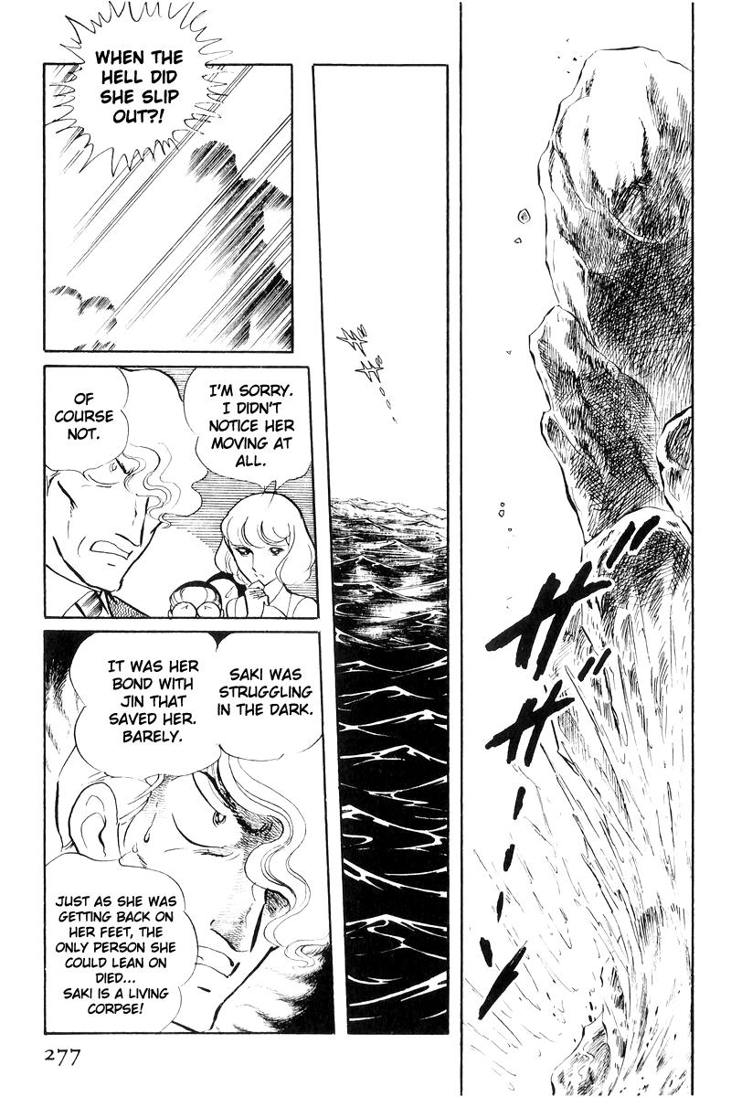 Sukeban Keiji Chapter 17 98