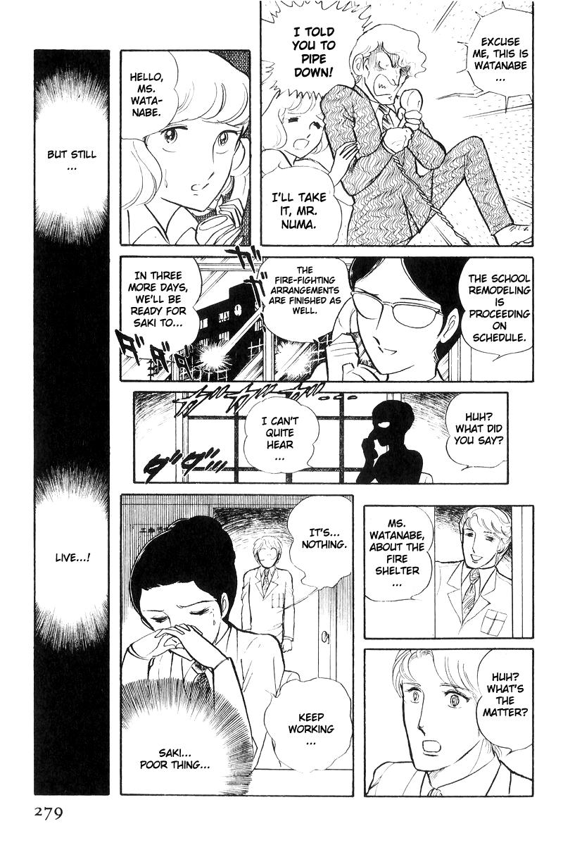 Sukeban Keiji Chapter 17 100