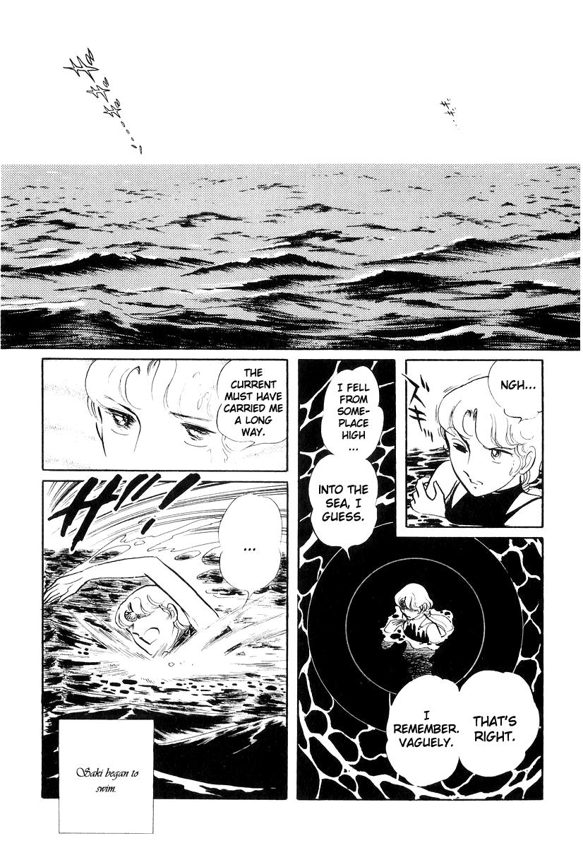 Sukeban Keiji Chapter 17 102