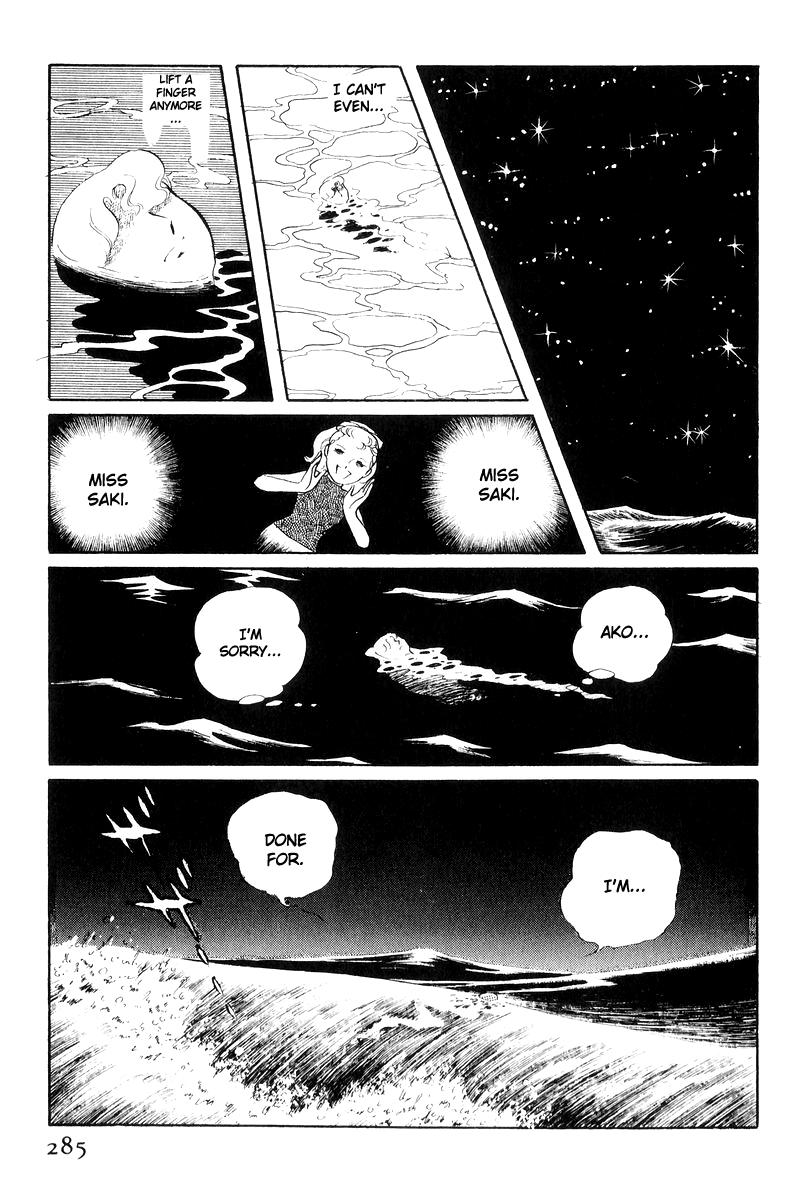 Sukeban Keiji Chapter 17 106