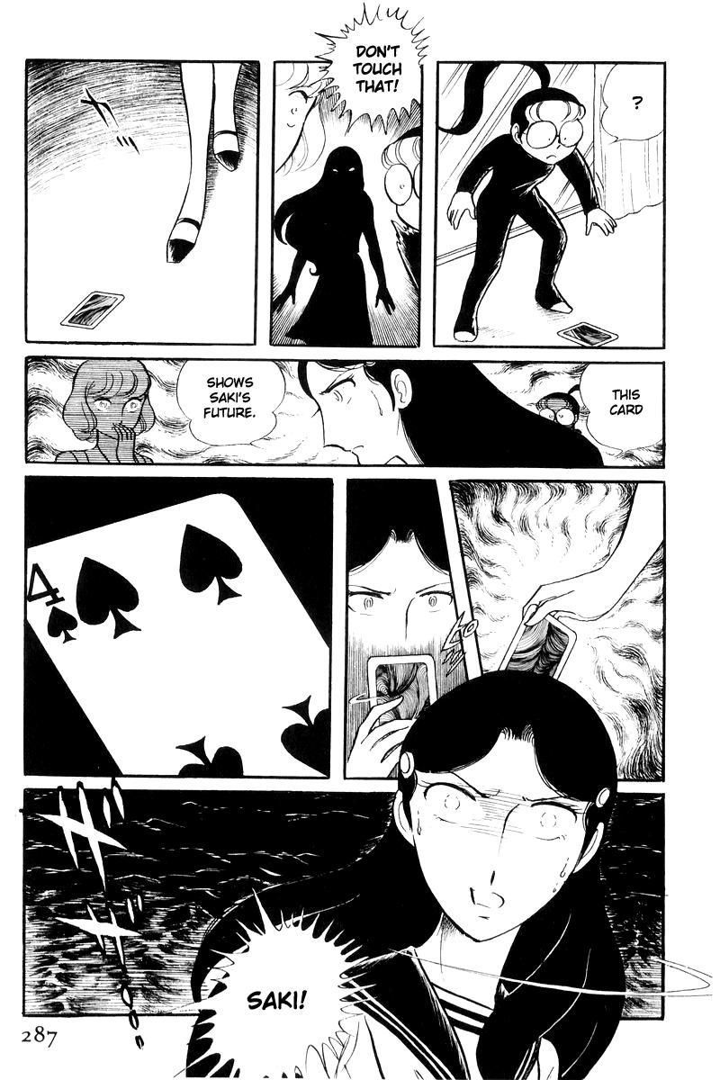 Sukeban Keiji Chapter 17 108