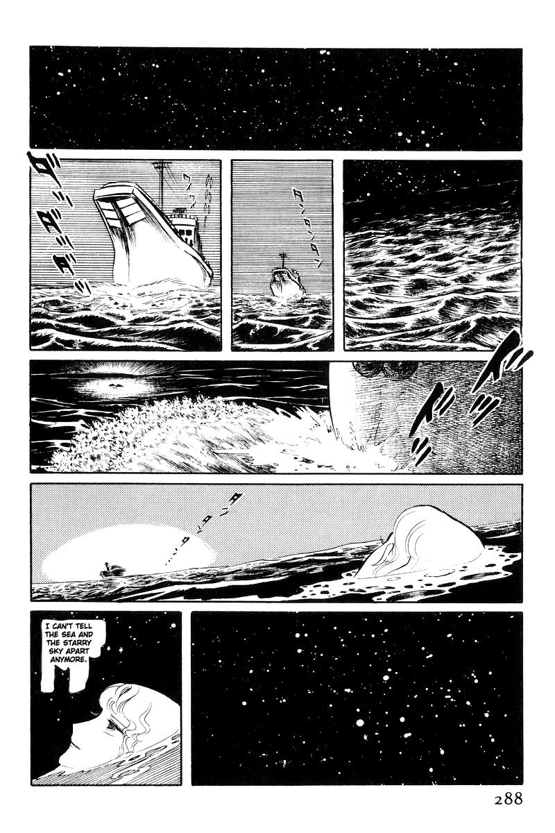 Sukeban Keiji Chapter 17 109