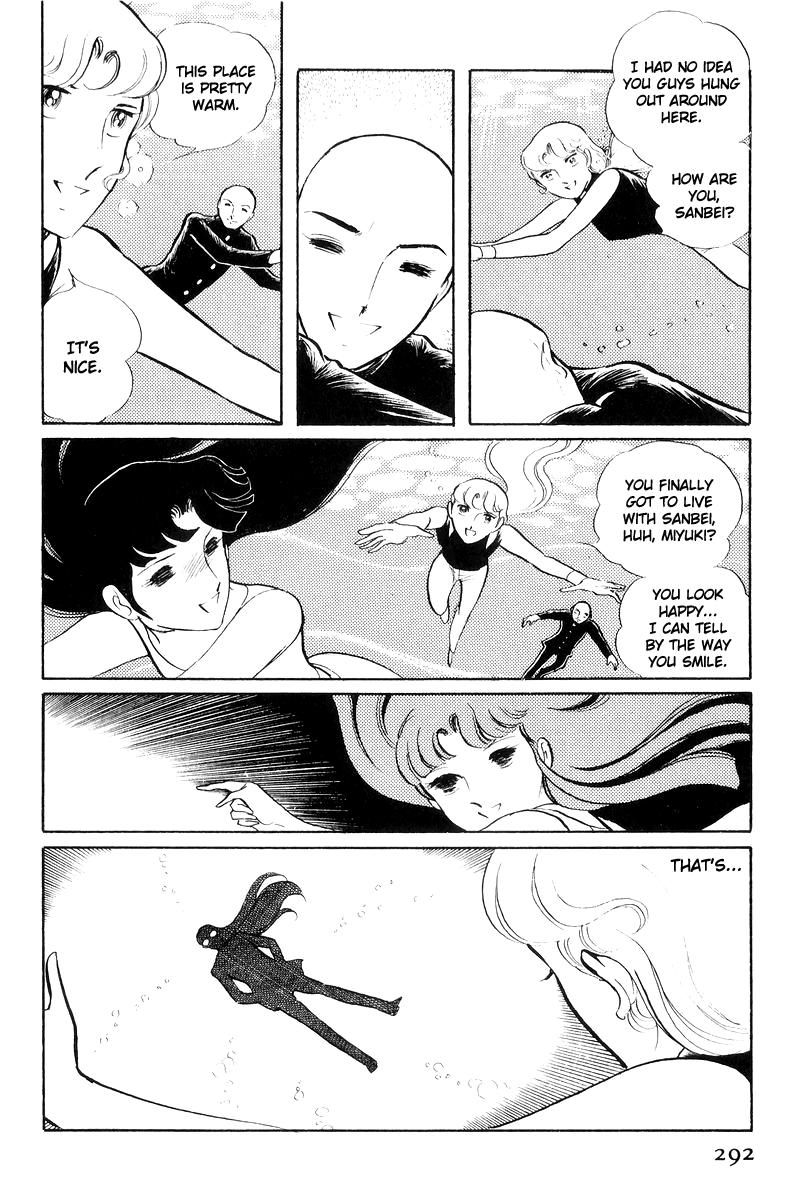 Sukeban Keiji Chapter 17 113