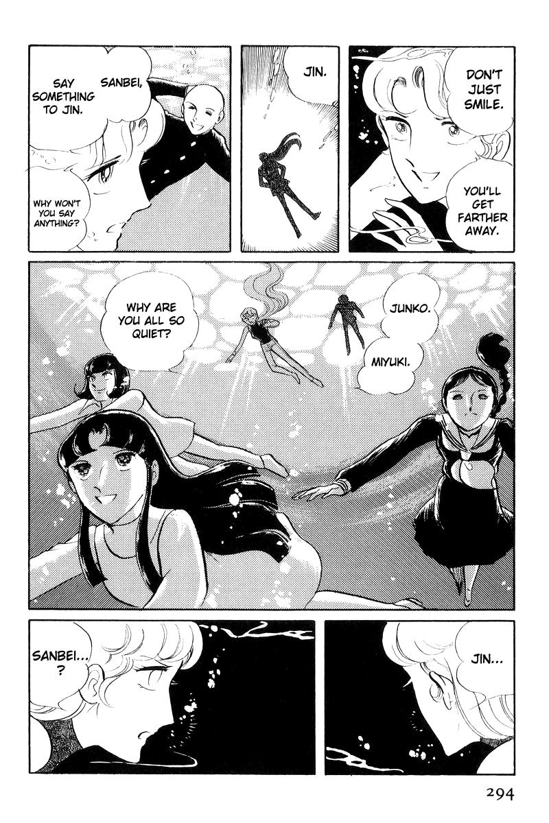Sukeban Keiji Chapter 17 115