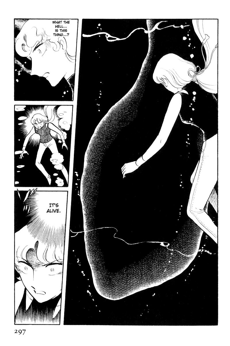 Sukeban Keiji Chapter 17 118