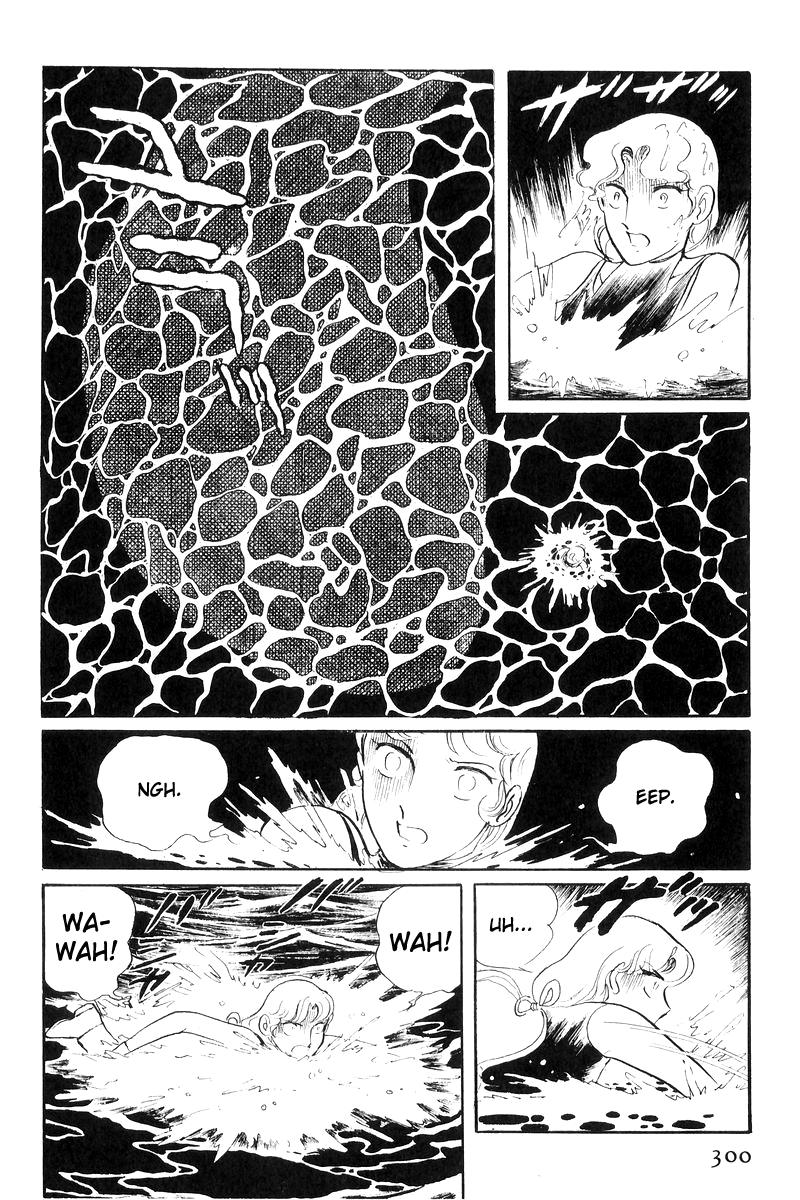 Sukeban Keiji Chapter 17 120