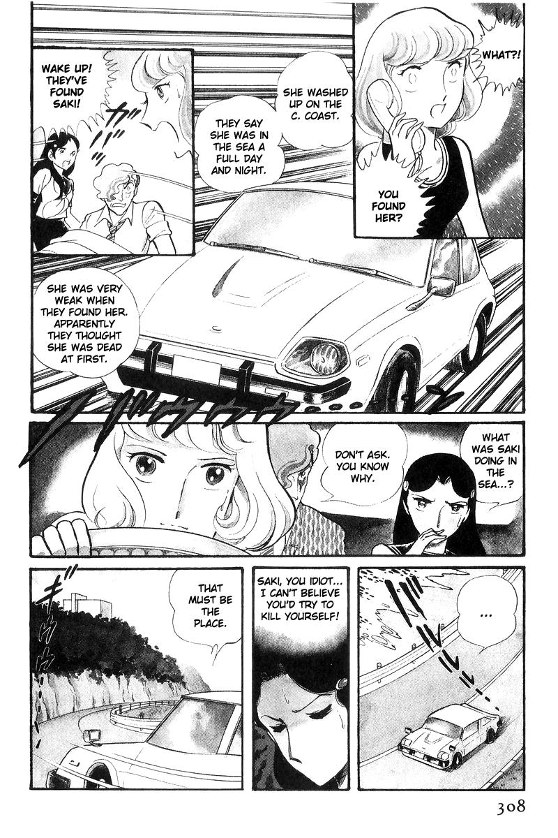 Sukeban Keiji Chapter 17 127