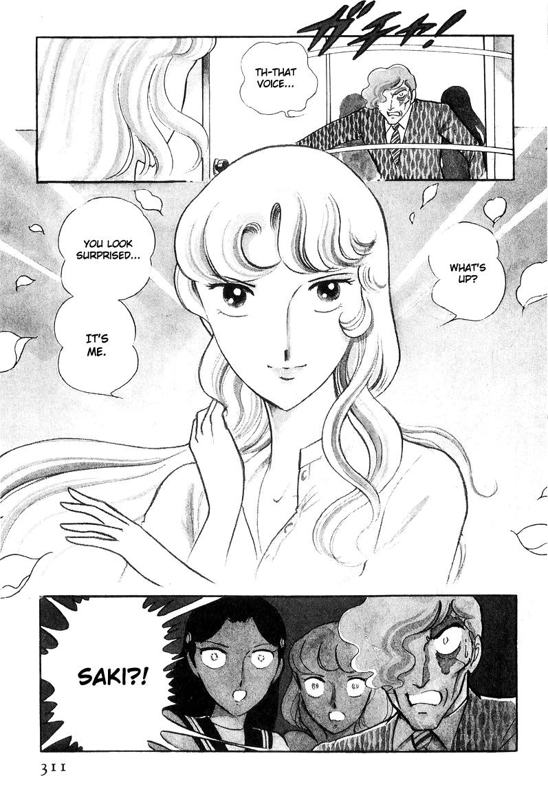 Sukeban Keiji Chapter 17 130