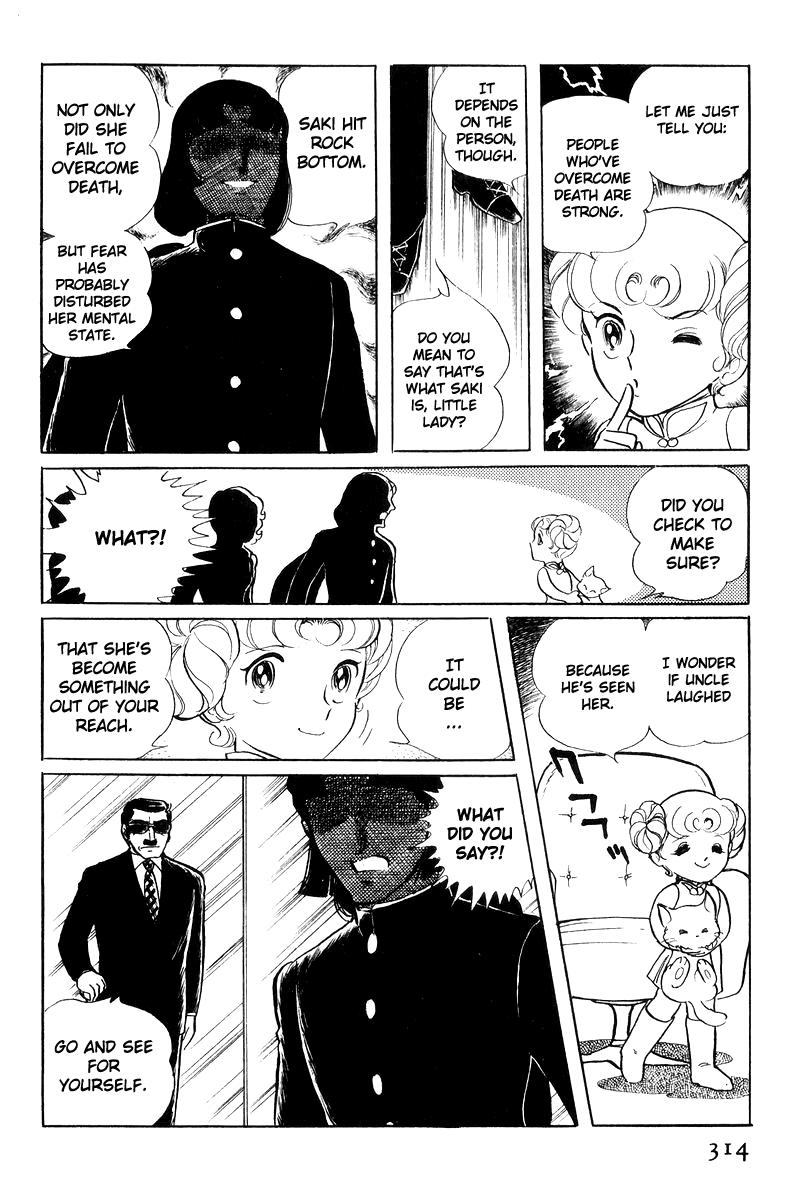 Sukeban Keiji Chapter 17 133