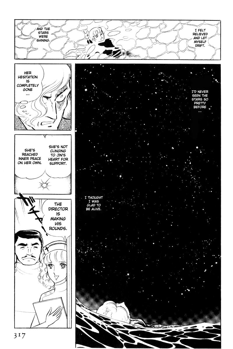 Sukeban Keiji Chapter 17 136