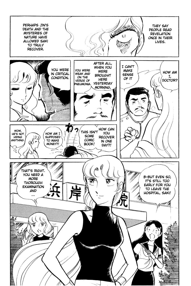 Sukeban Keiji Chapter 17 137