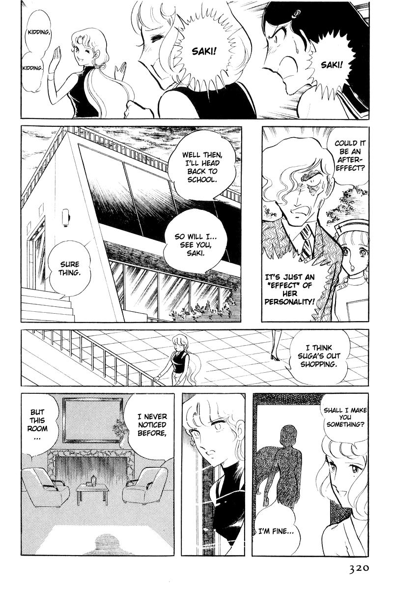 Sukeban Keiji Chapter 17 139