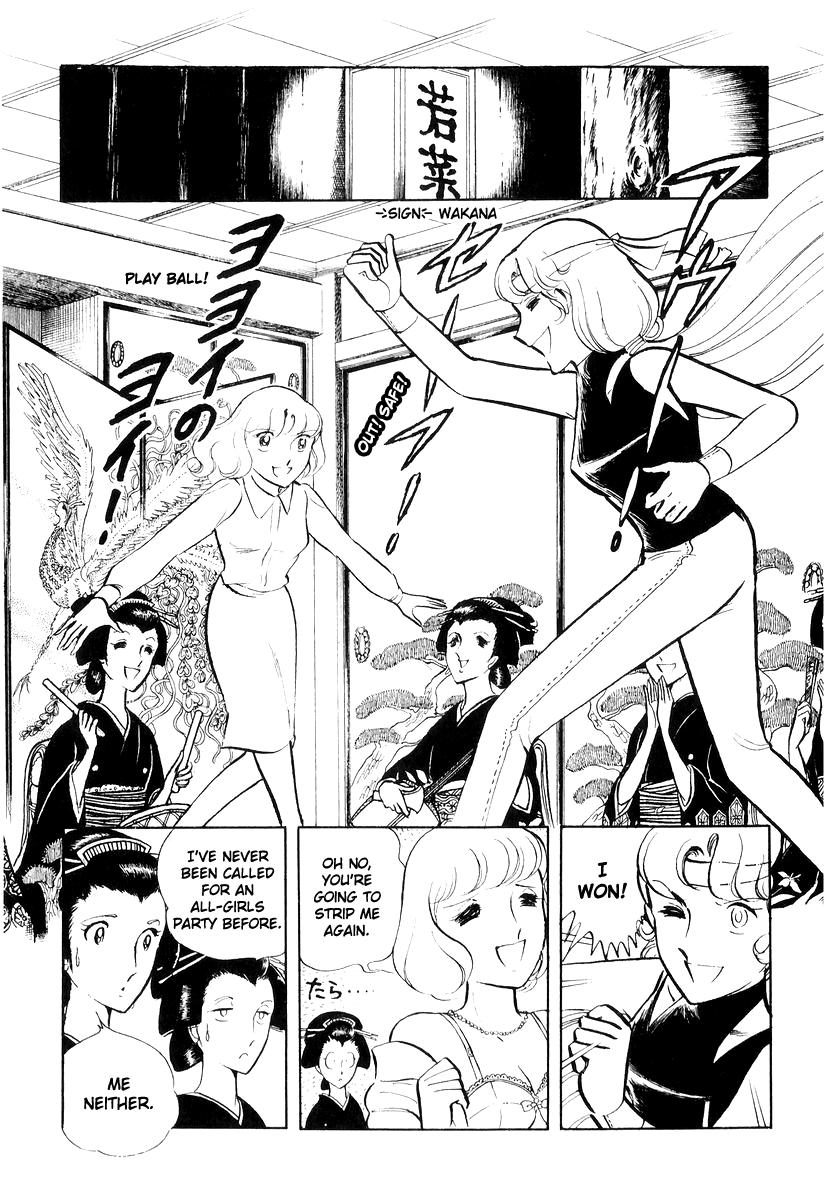 Sukeban Keiji Chapter 17 142