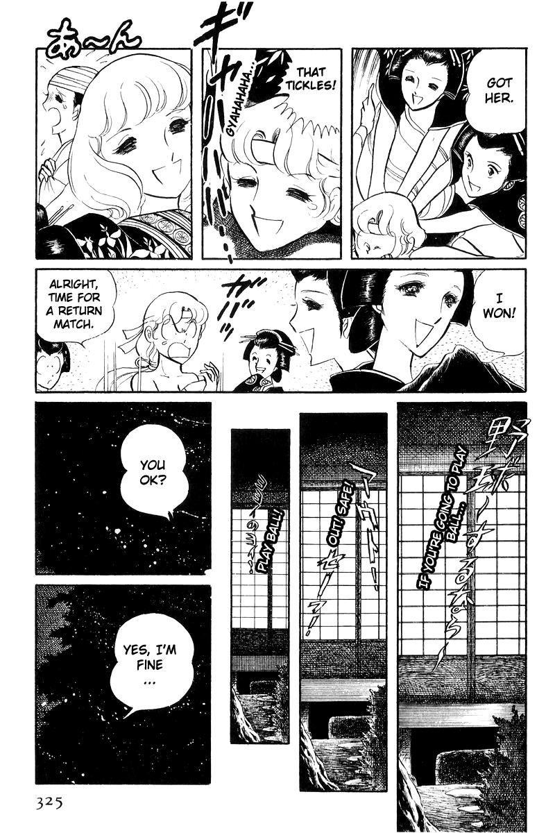 Sukeban Keiji Chapter 17 144