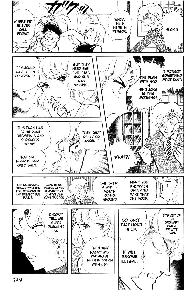 Sukeban Keiji Chapter 17 148