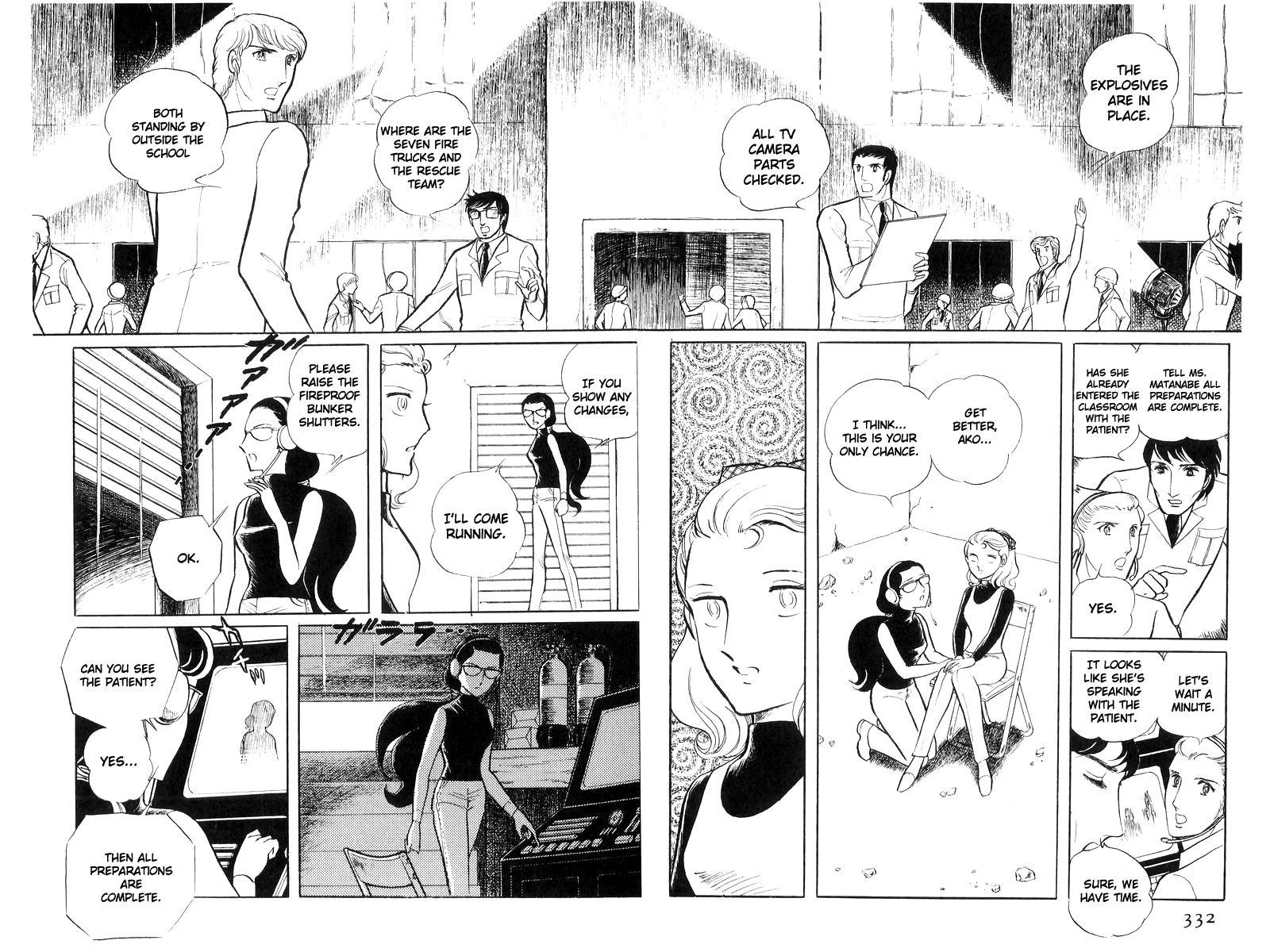 Sukeban Keiji Chapter 17 151