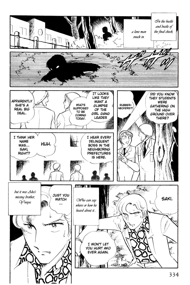 Sukeban Keiji Chapter 17 152