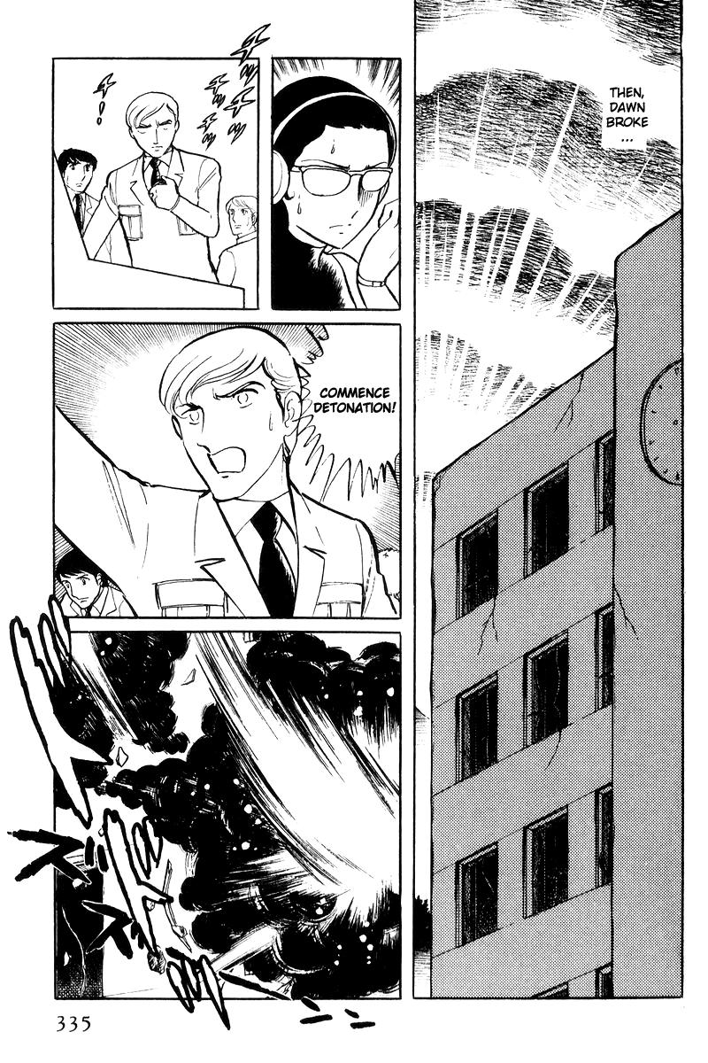 Sukeban Keiji Chapter 17 153