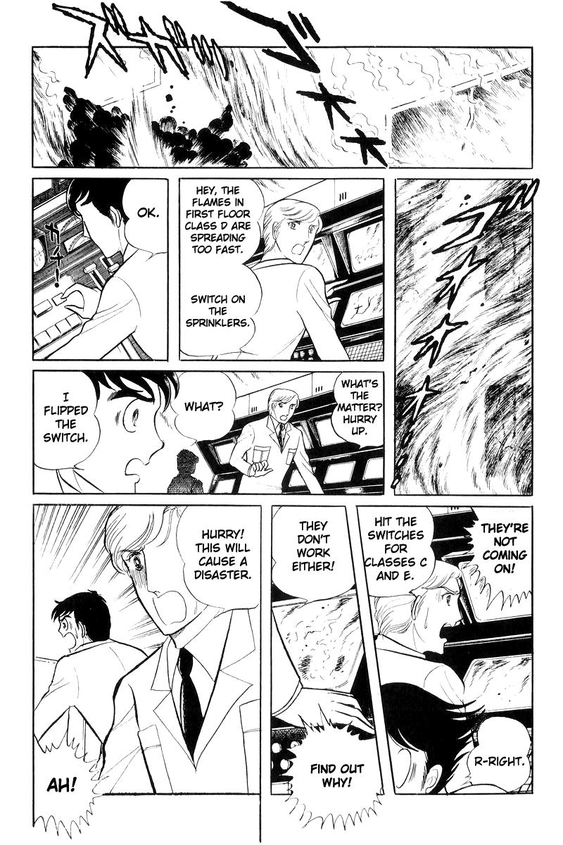 Sukeban Keiji Chapter 17 155