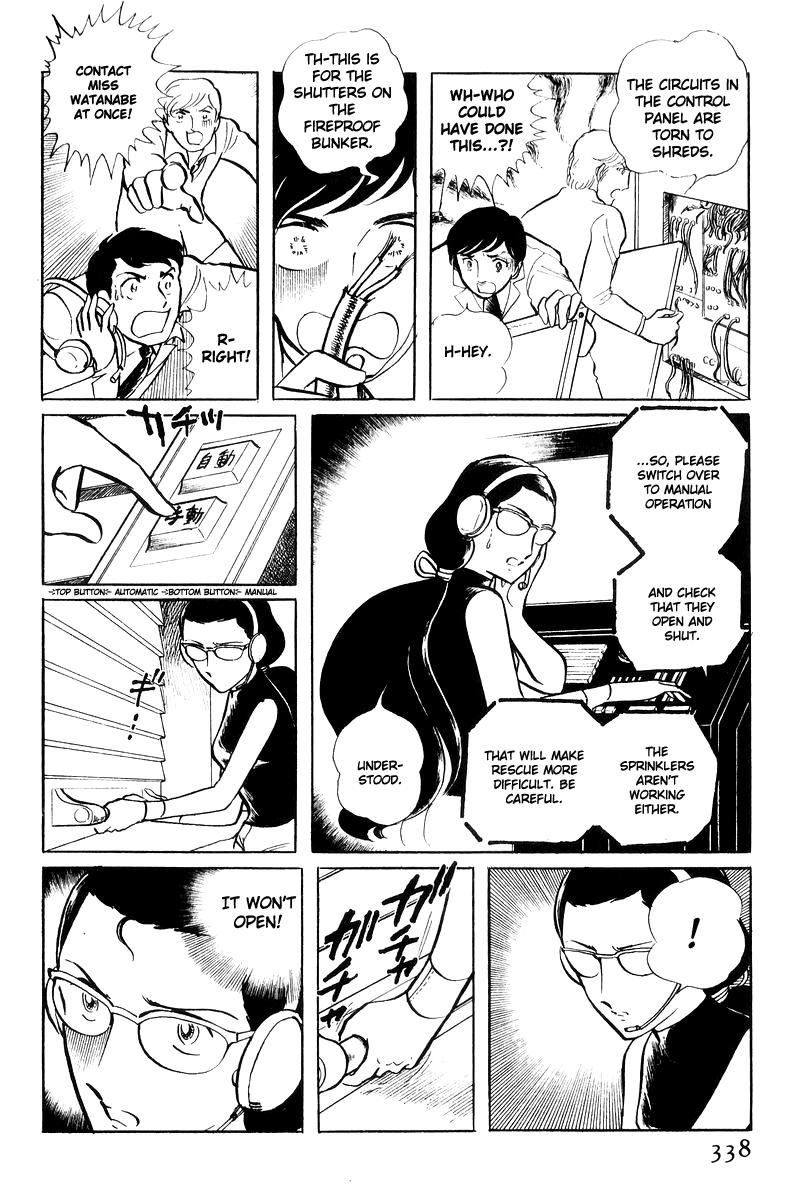 Sukeban Keiji Chapter 17 156