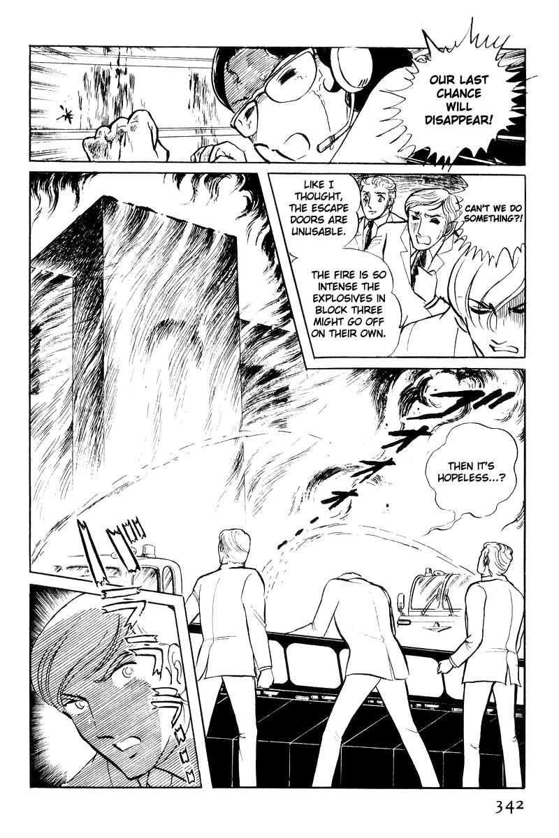 Sukeban Keiji Chapter 17 160