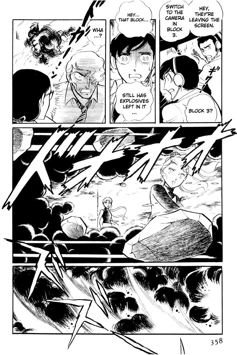 Sukeban Keiji Chapter 17 176