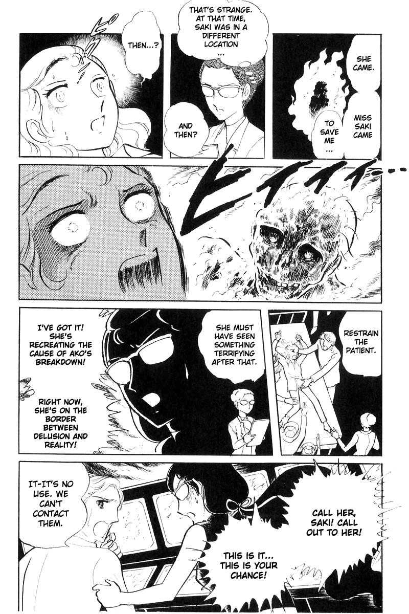 Sukeban Keiji Chapter 17 179