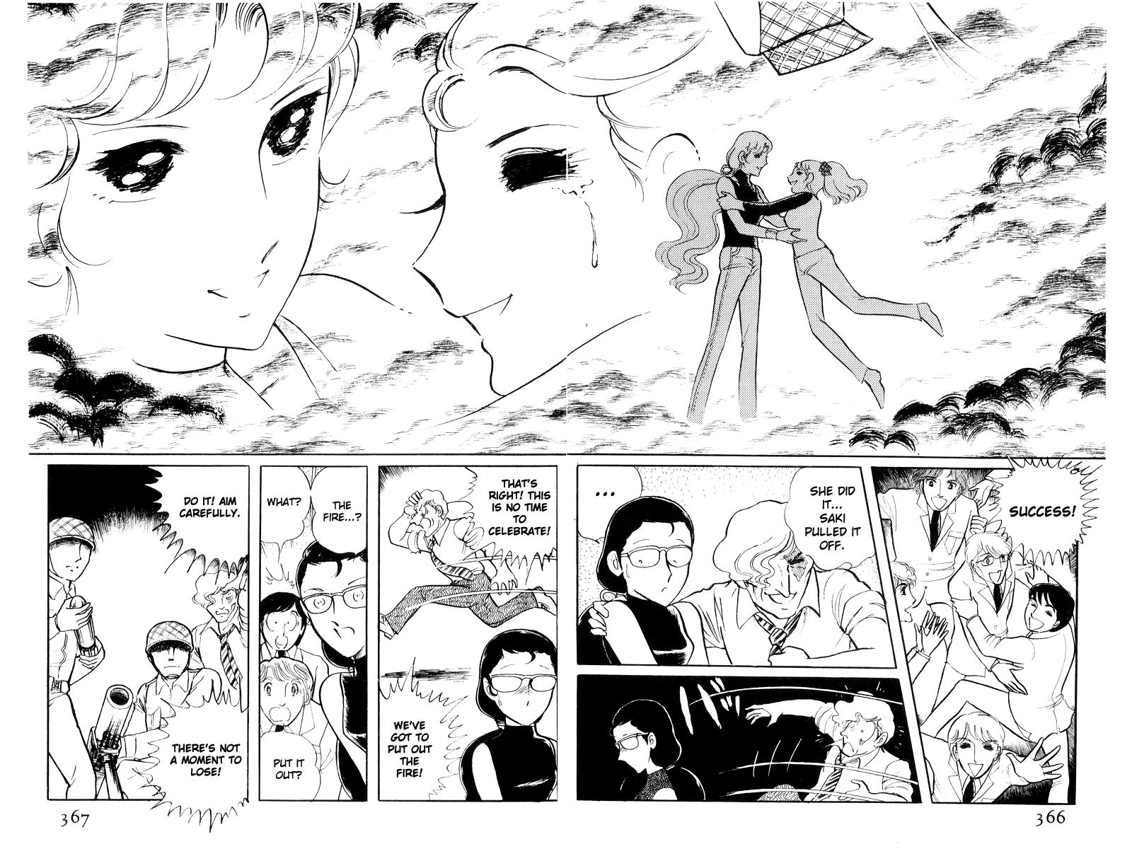 Sukeban Keiji Chapter 17 184