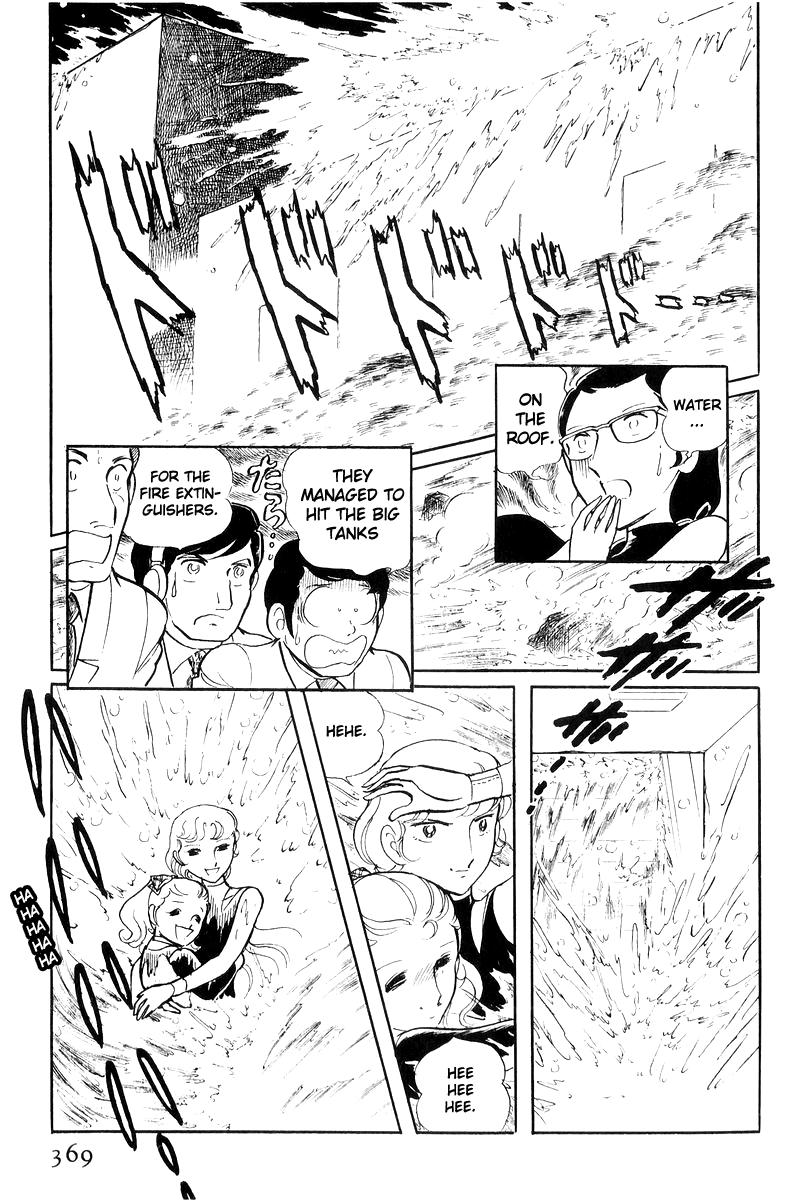 Sukeban Keiji Chapter 17 186