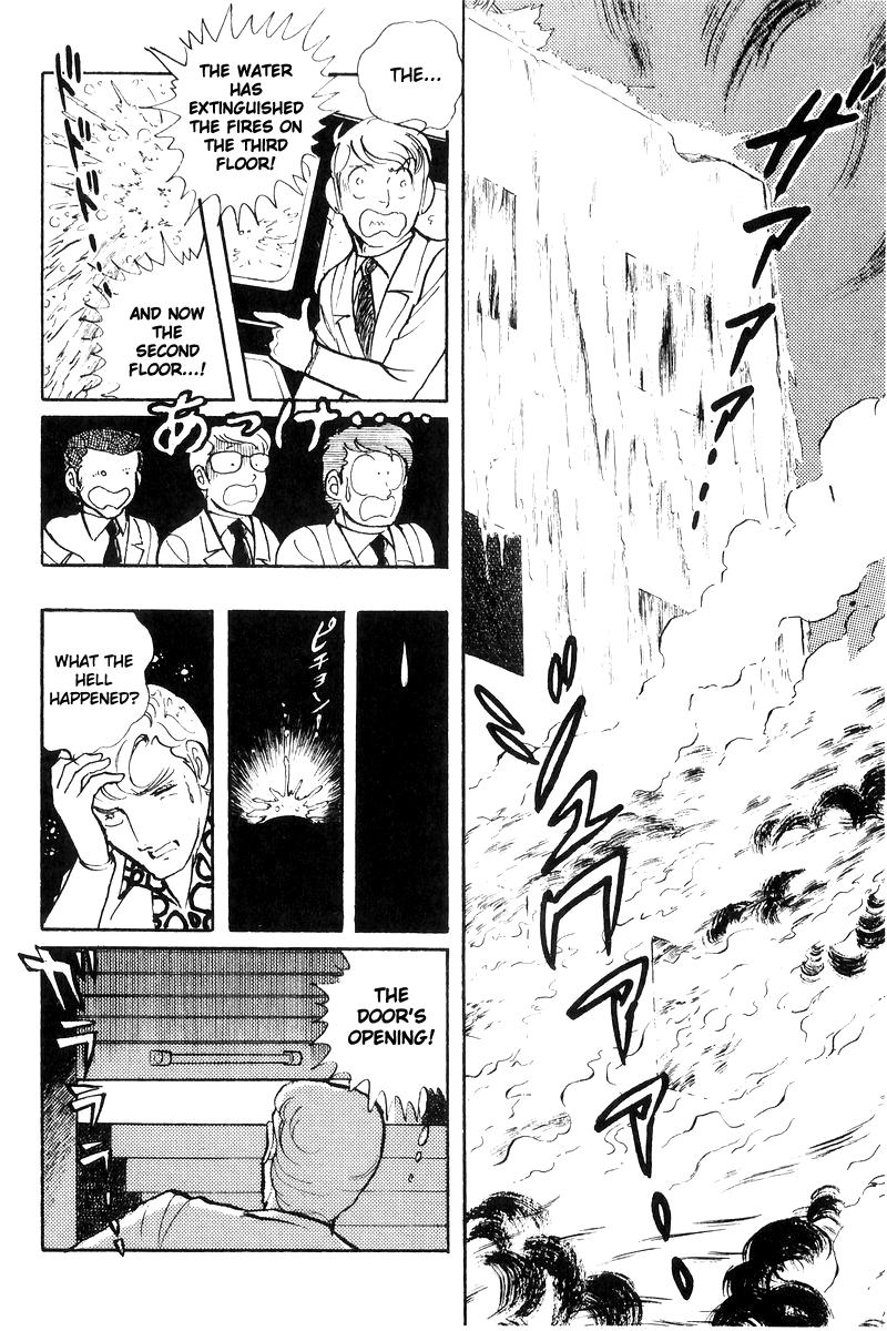 Sukeban Keiji Chapter 17 187