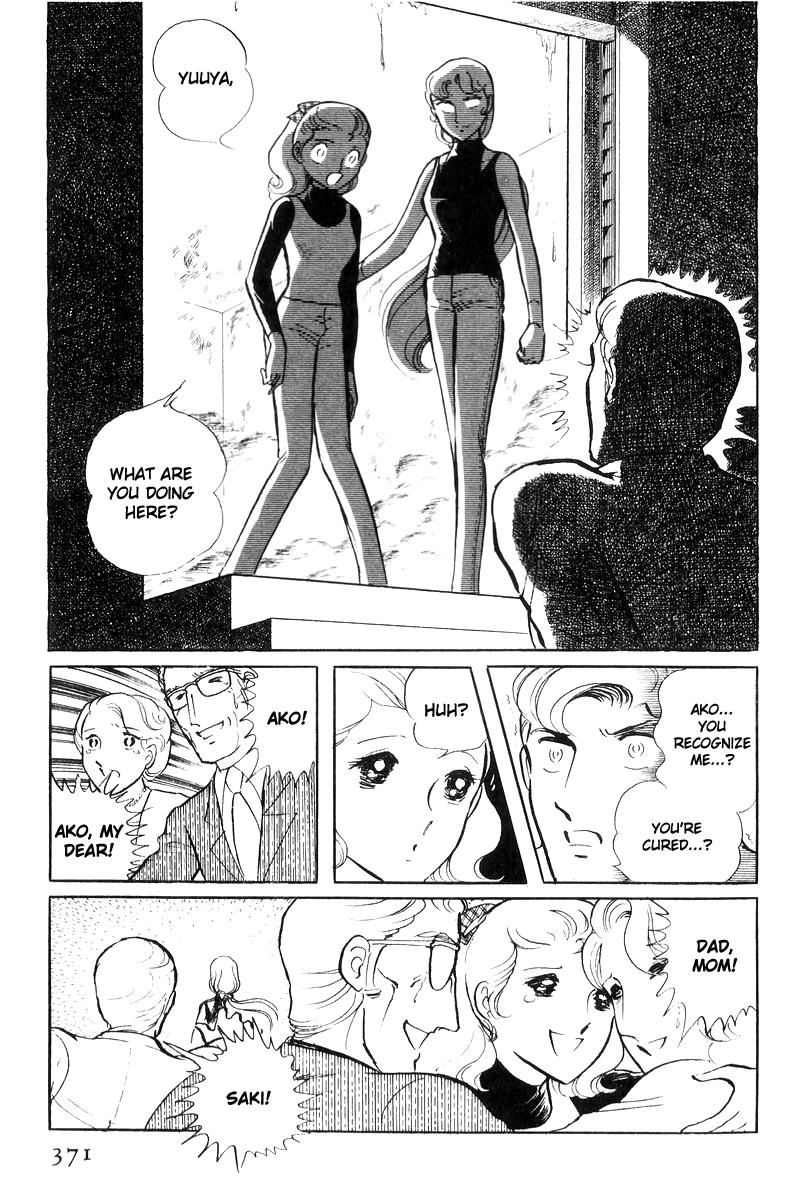 Sukeban Keiji Chapter 17 188