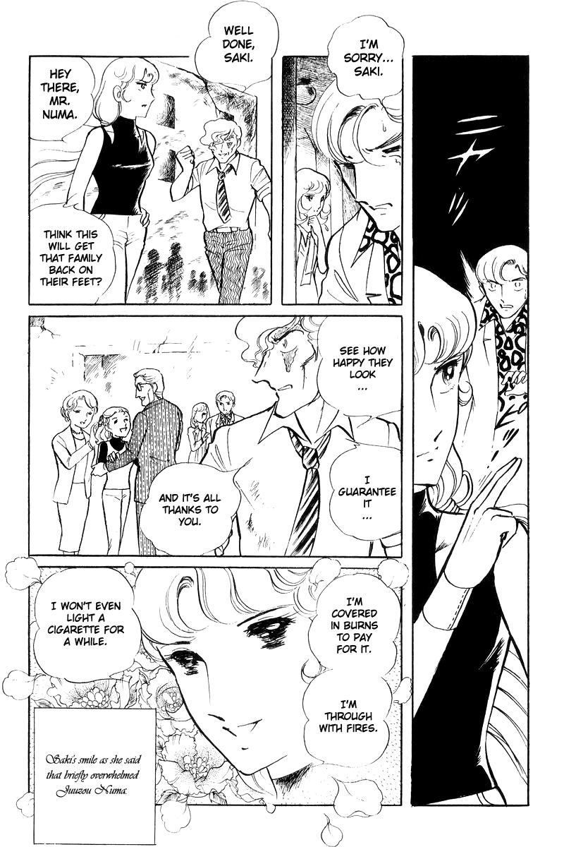 Sukeban Keiji Chapter 17 189