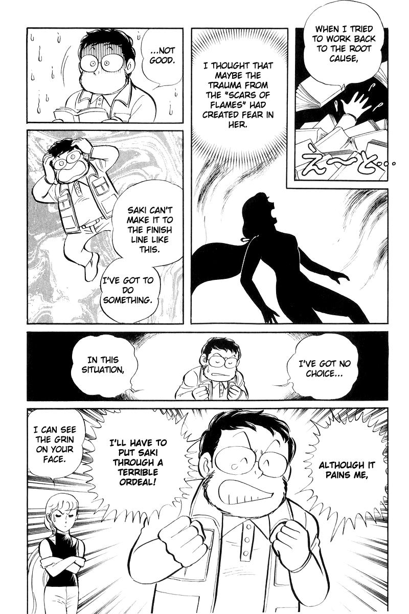 Sukeban Keiji Chapter 17 194