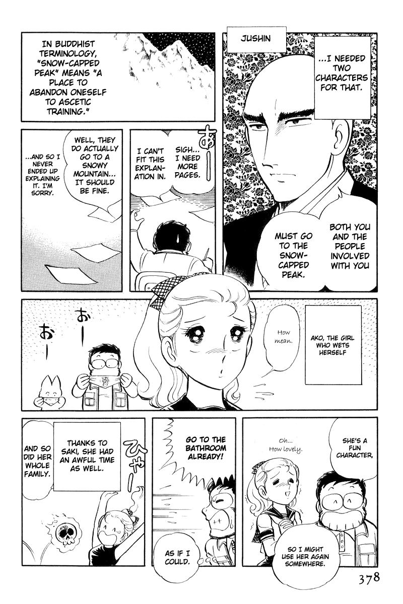 Sukeban Keiji Chapter 17 195