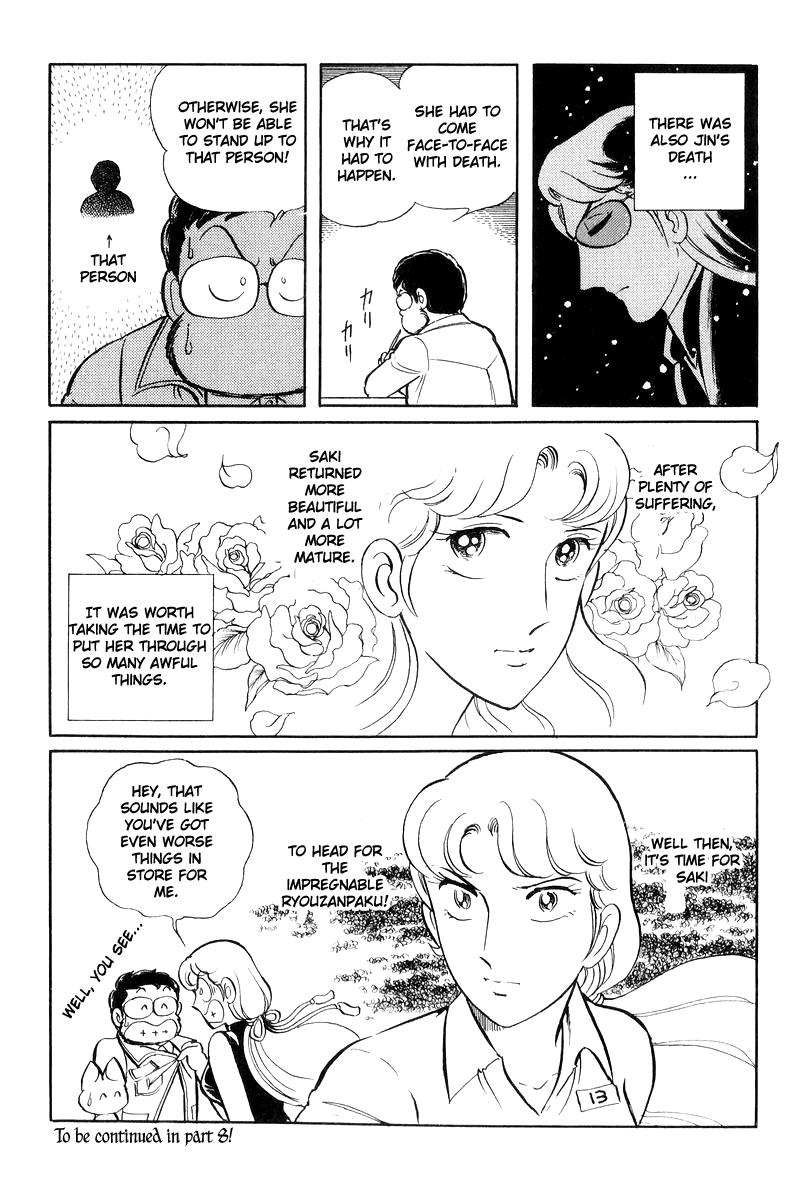 Sukeban Keiji Chapter 17 196