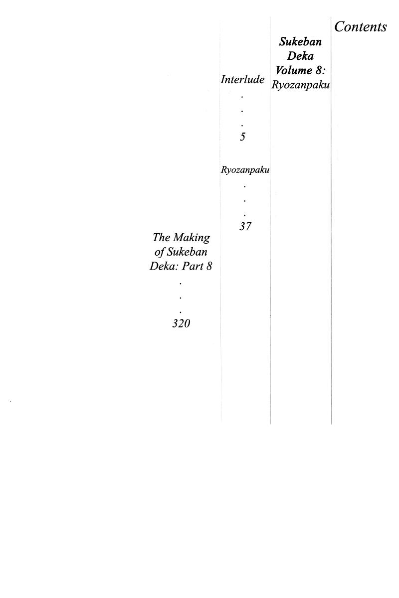 Sukeban Keiji Chapter 18 5