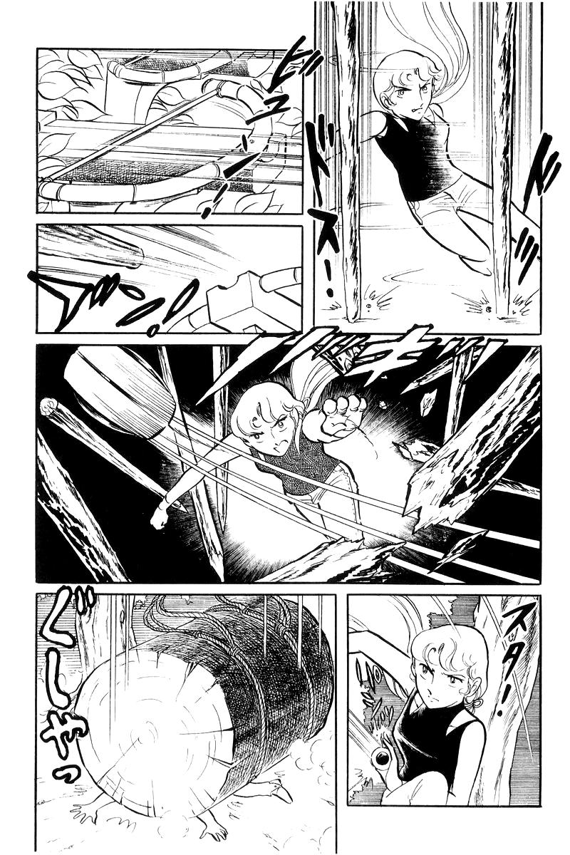 Sukeban Keiji Chapter 18 12