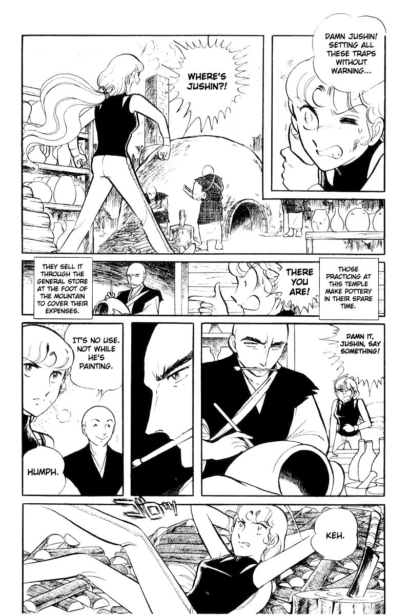 Sukeban Keiji Chapter 18 13