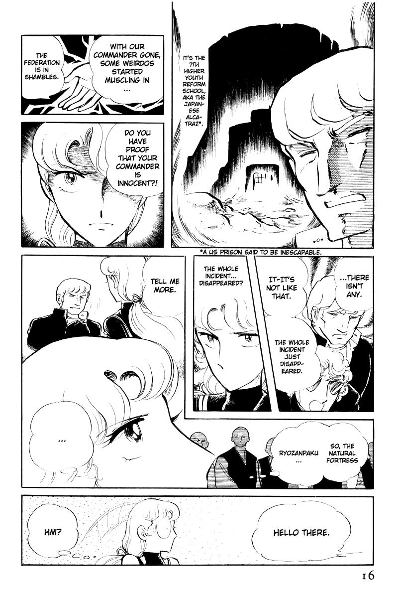 Sukeban Keiji Chapter 18 15